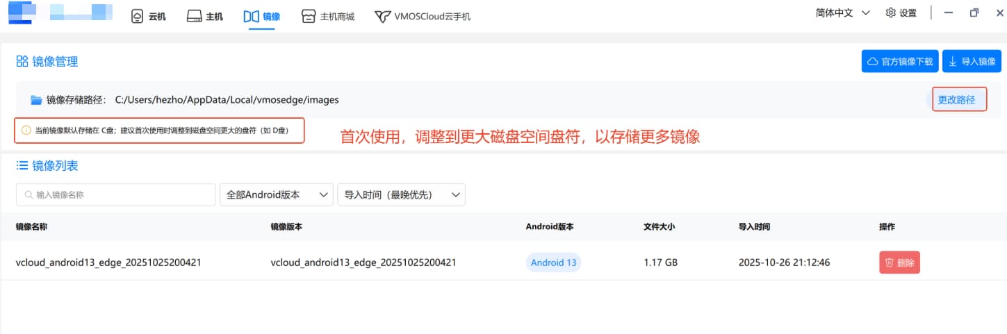 vmosimage.jpg vmosimage.jpg