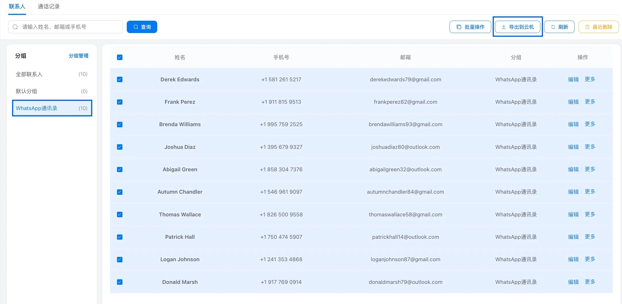 import-contacts-to-phone.webp import-contacts-to-phone.webp