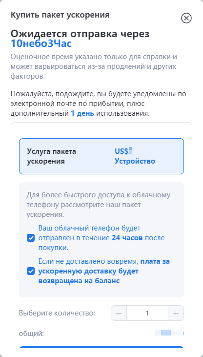 ru2.png