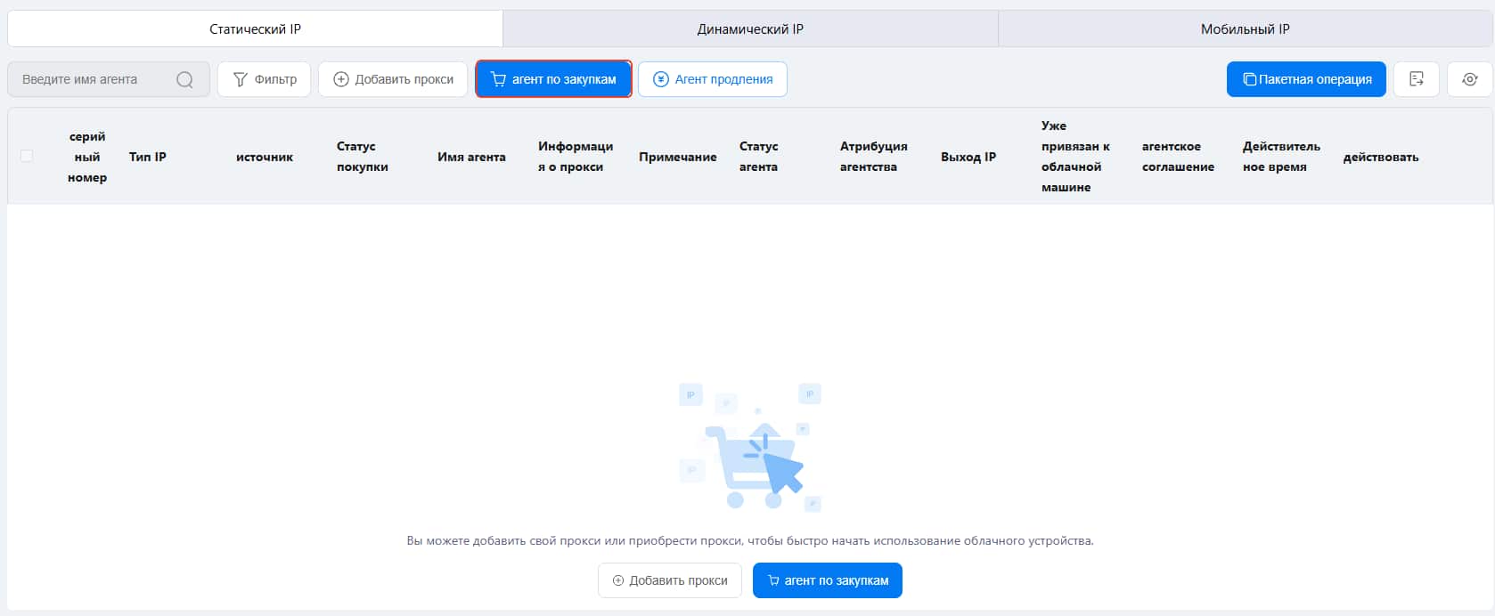 aгент-по-закупкам.jpg aгент-по-закупкам.jpg