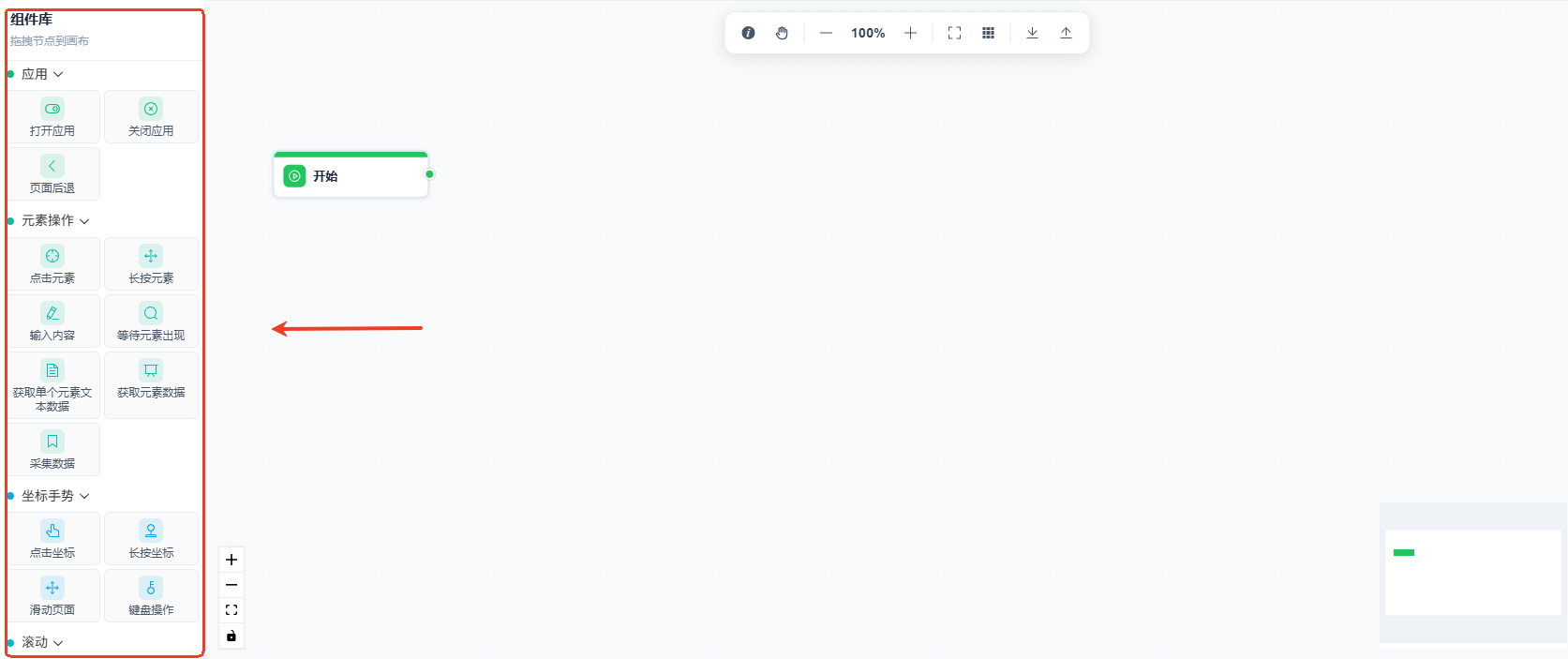 image (1).png image (1).png