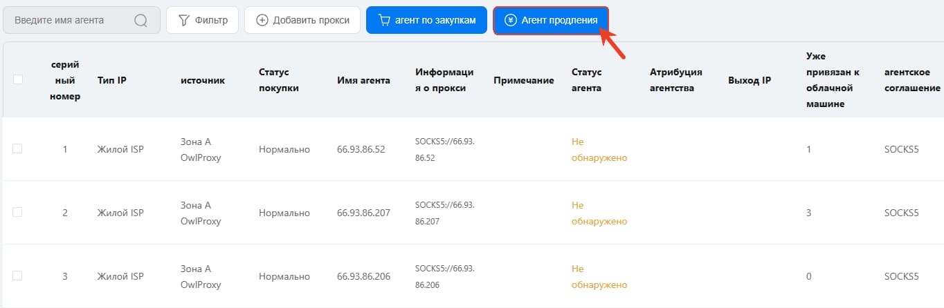 renew-proxy.jpg renew-proxy.jpg