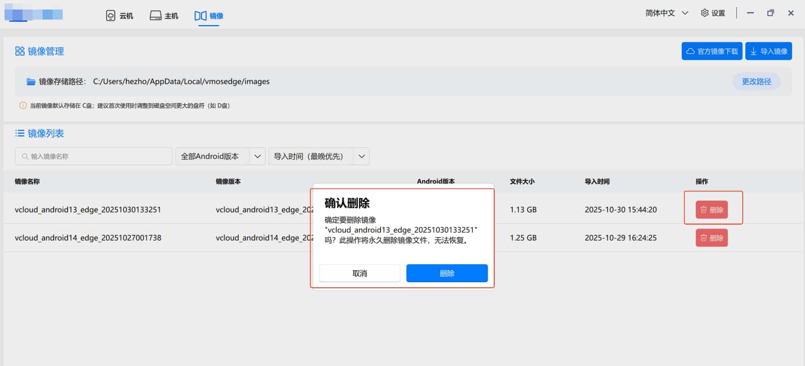 image-management5.jpg image-management5.jpg