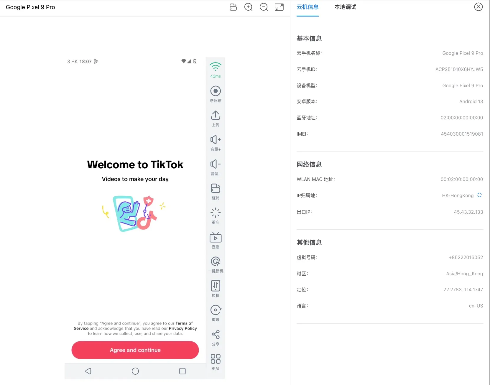 right-side-model.webp