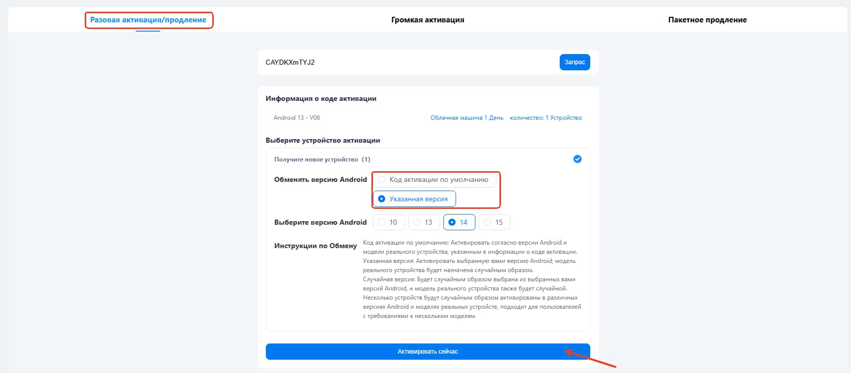 Мояоблачнаямашина.jpg Мояоблачнаямашина.jpg