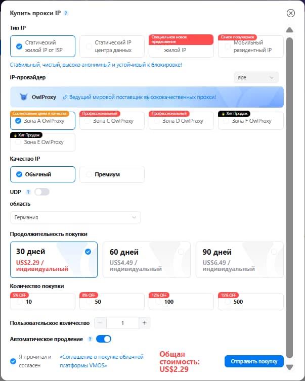 buy-proxy-ru.jpg buy-proxy-ru.jpg