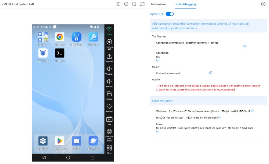 adb-vmoscloud.png adb-vmoscloud.png
