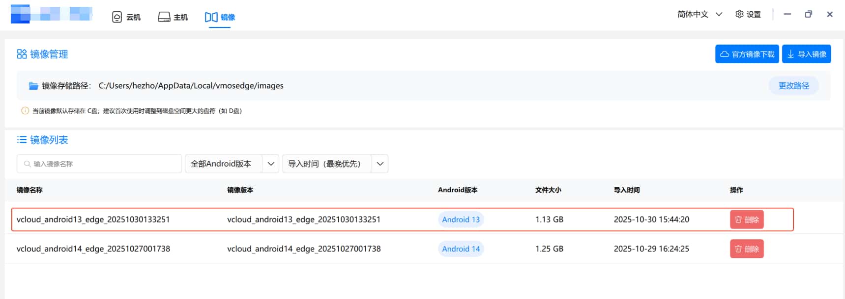image-management4.jpg image-management4.jpg