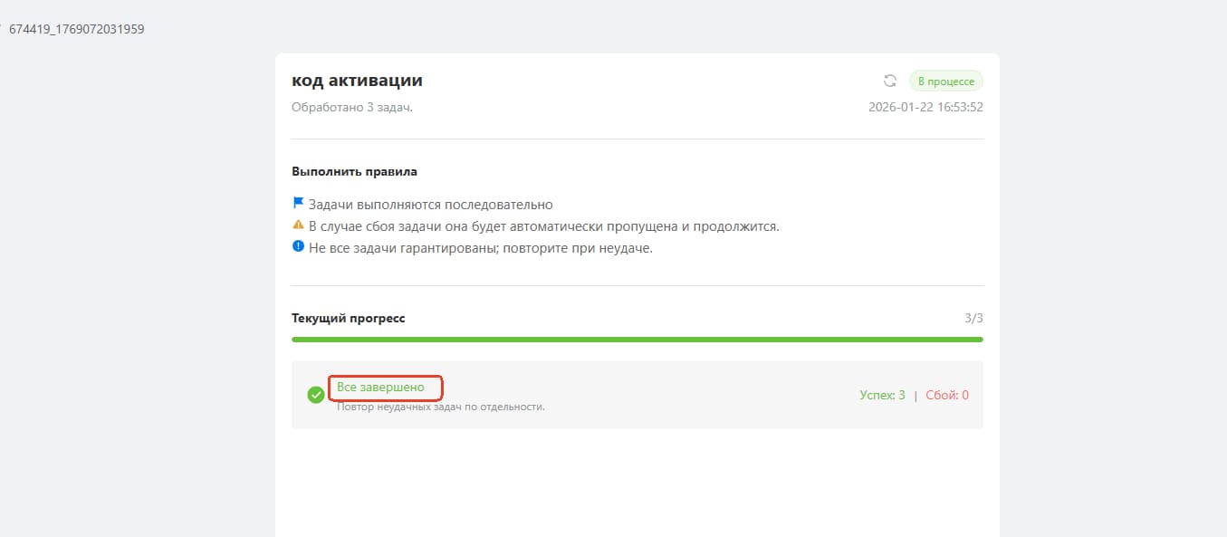 Текущипрогресс.jpg Текущипрогресс.jpg