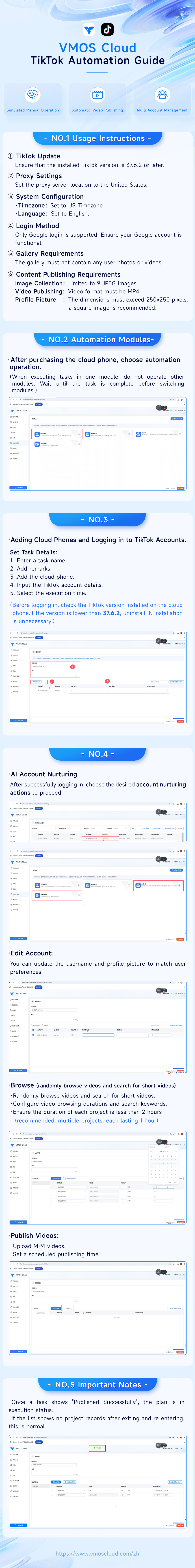 TikTok自动化使用攻略(EN).jpg