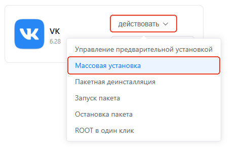 bath-install-the-application.png bath-install-the-application.png