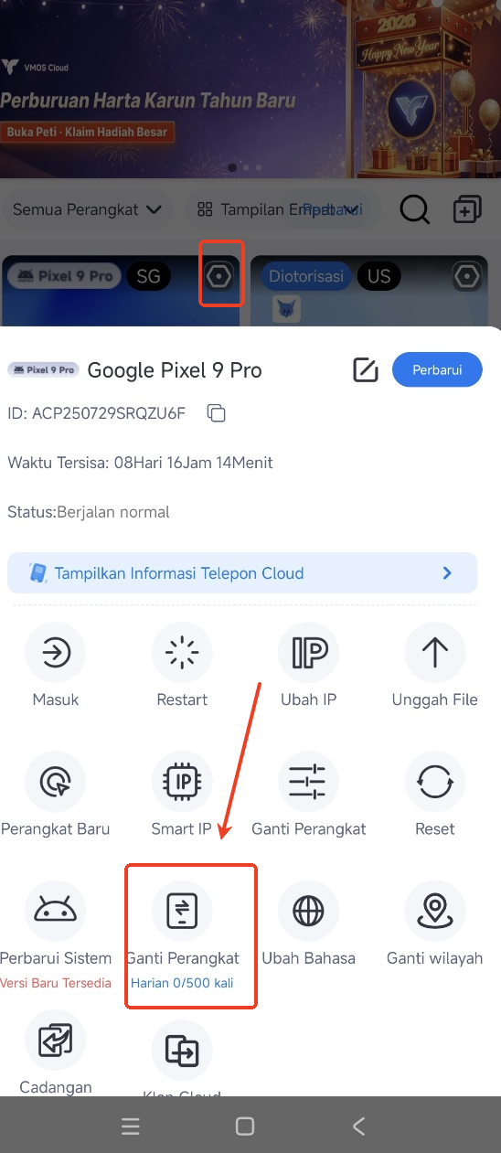 换机4.png 换机4.png