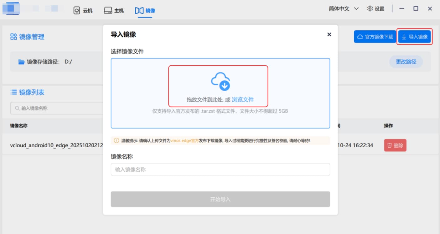image-management3.jpg image-management3.jpg