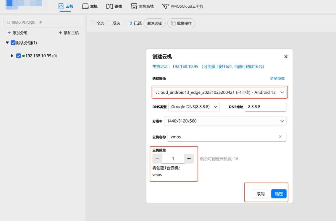 vmosadd.jpg vmosadd.jpg