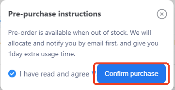 confirm_buy.png