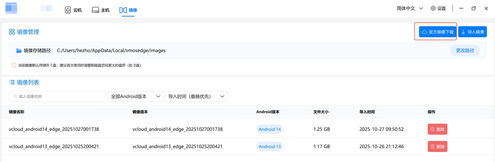 image-management2.jpg image-management2.jpg