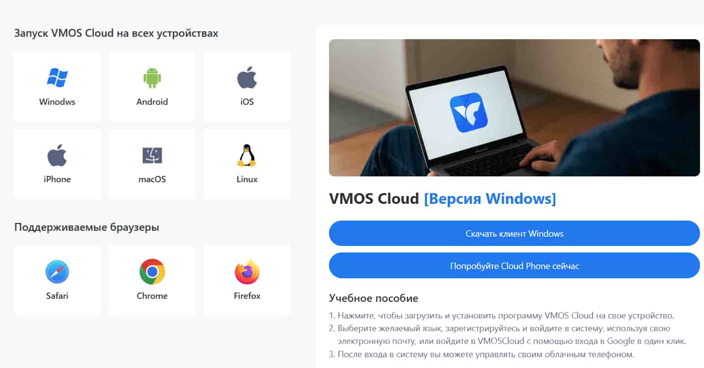 download_vmoscloud (1).jpg