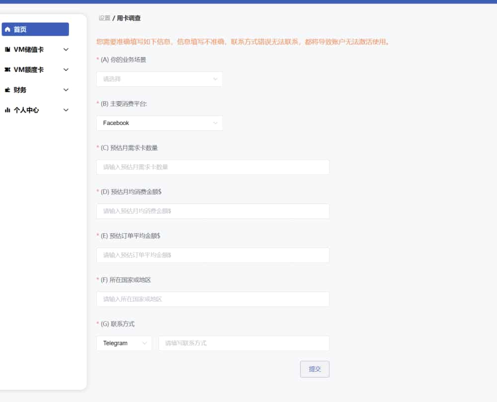 login_vm_details.jpg