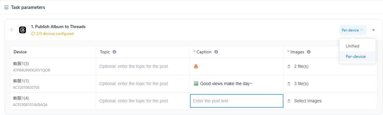set-up-tasks-for-multiple-accounts.png