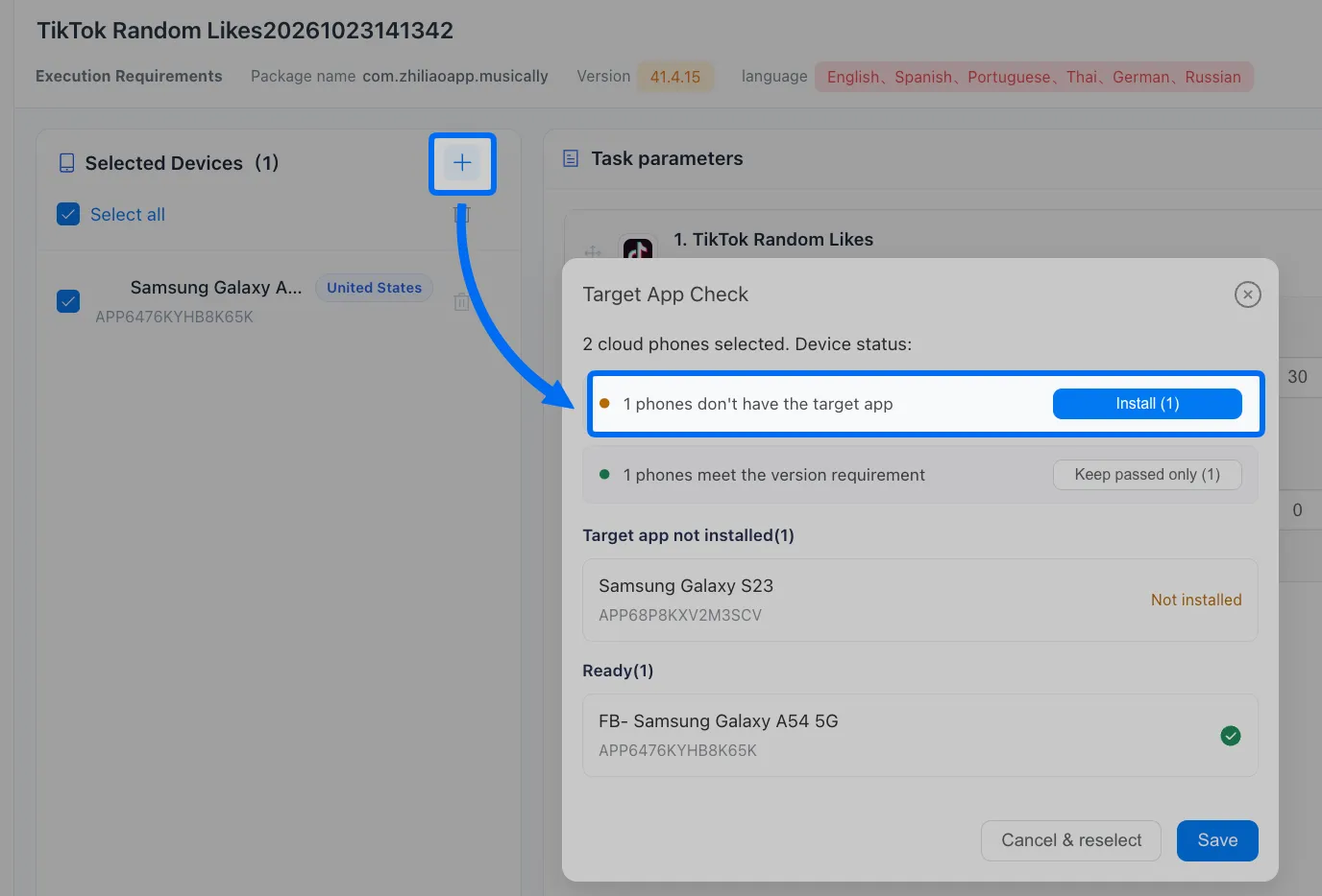 install-tiktok-app.webp install-tiktok-app.webp