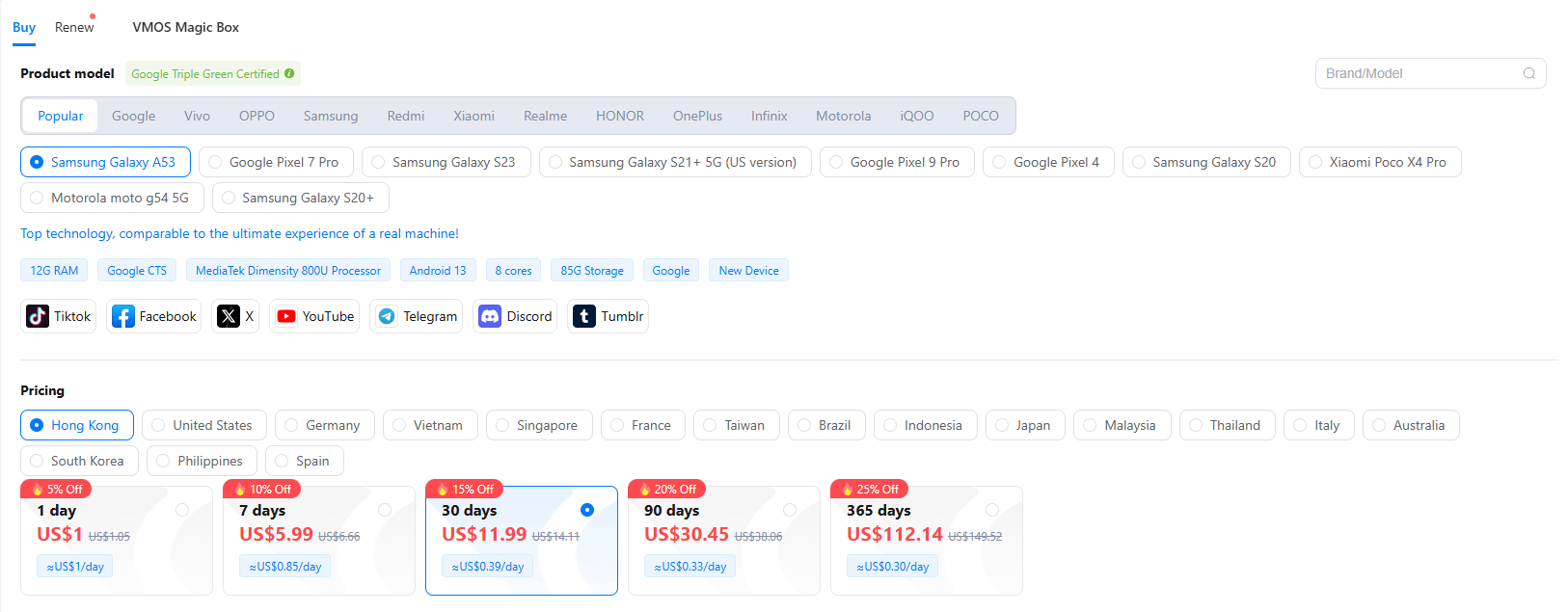pricing-vmoscloud.png