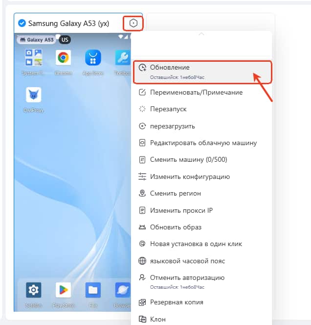 renew-the-device2.jpg renew-the-device2.jpg