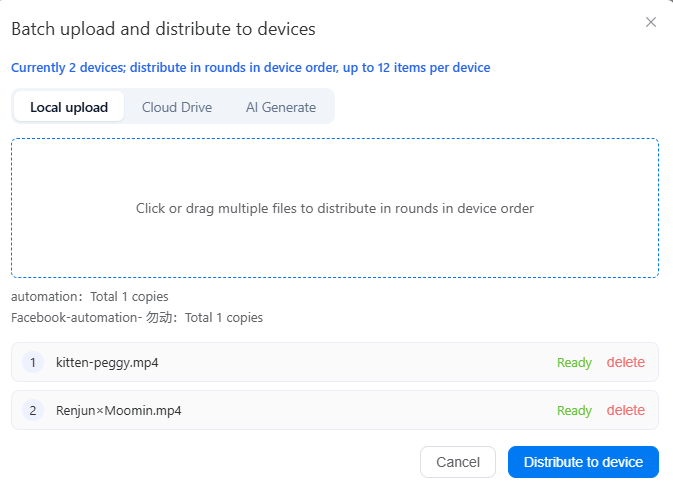 batch-upload-videos-and-distribute-to-devices.png