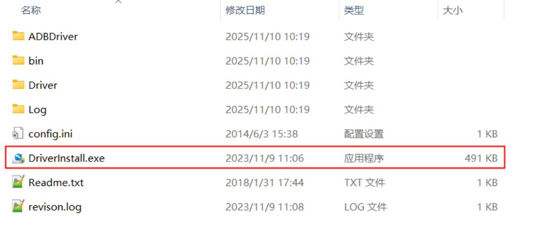 Driver Package Extraction and Installation