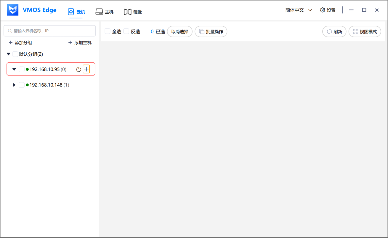 Create Cloud Machine Entry